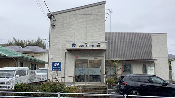 グウト薬局