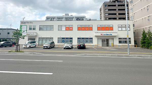 ナカジマ薬局 山鼻店