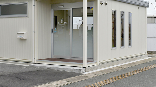 オトノハ薬局大川店_2