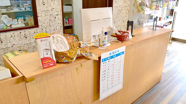大信薬局　曰佐店_3