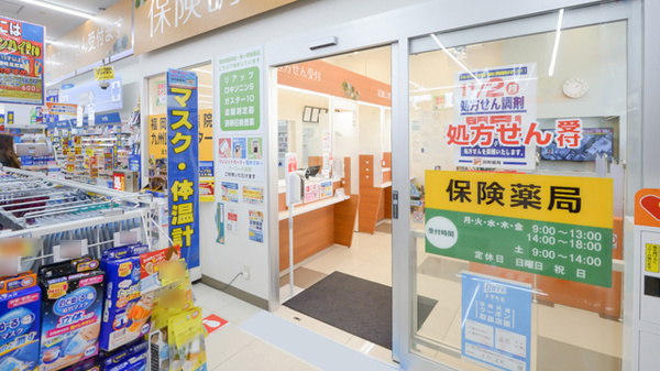 調剤薬局ツルハドラッグ今宿店_3