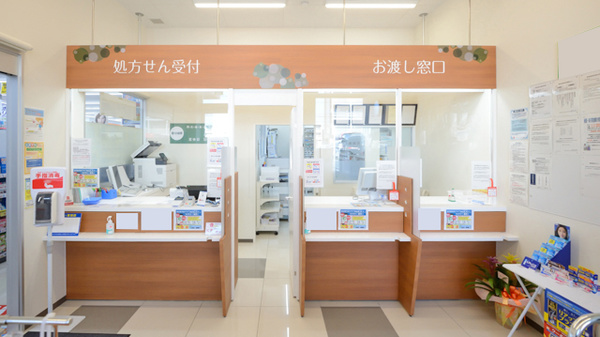 調剤薬局ツルハドラッグ今宿店_4