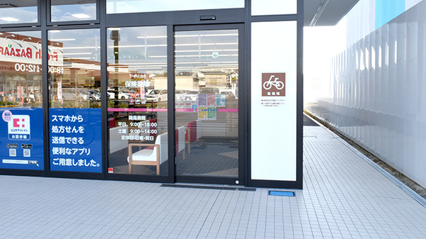 ココカラファイン薬局寝屋川公園店_2