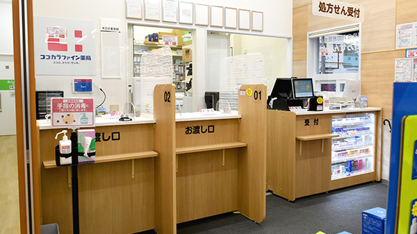 ココカラファイン薬局向陽台店_4
