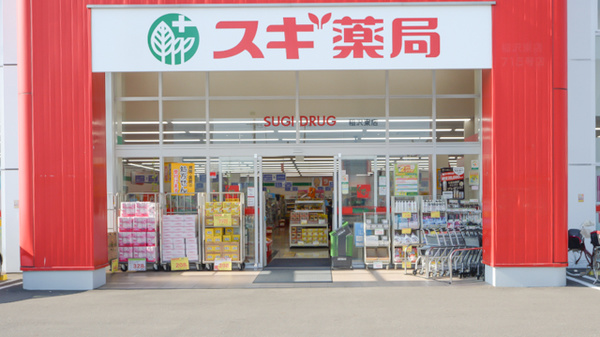 スギ薬局　稲沢東店_2