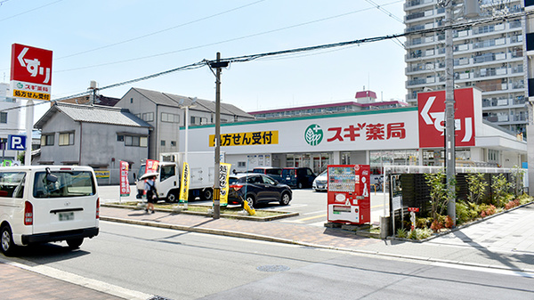 スギ薬局　城東古市店