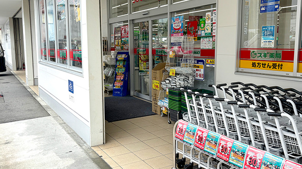 スギ薬局　城東古市店_2