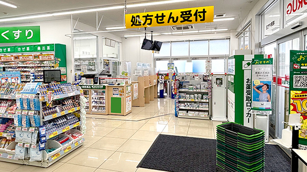 スギ薬局　城東古市店_3