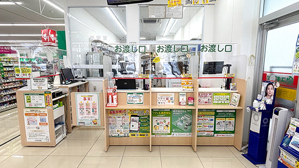 スギ薬局　城東古市店_4