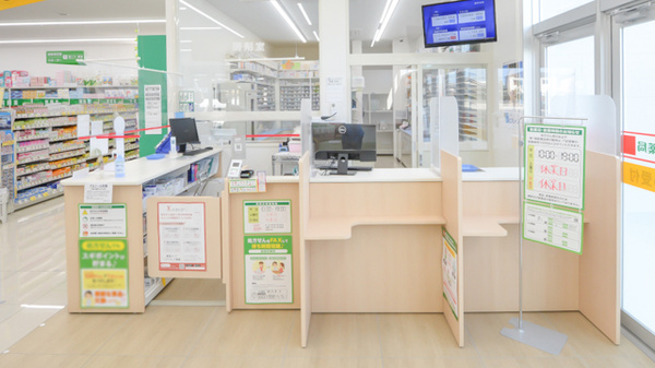 スギ薬局　鏡島東店_4