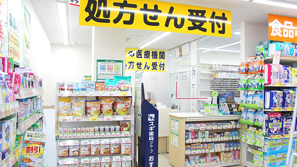 スギ薬局　八丁畷店_3