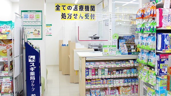 スギ薬局　八丁畷店_4