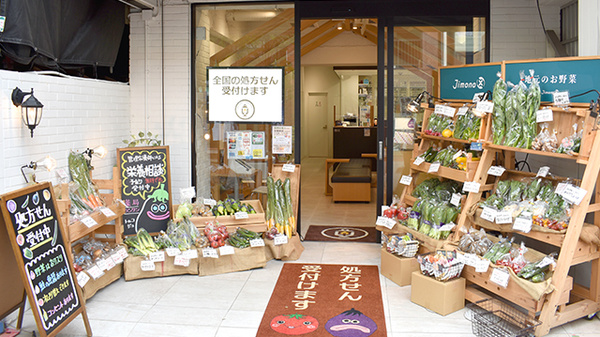 薬局ランタン　千歳烏山店_2