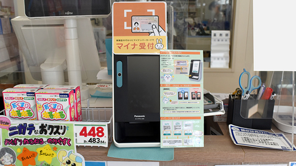 マルエ薬局　前橋元総社蒼海店_4