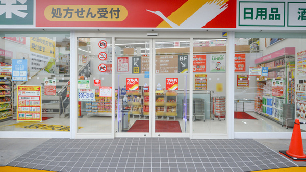 調剤薬局ツルハドラッグ長田神社前店_2