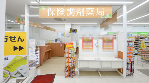 調剤薬局ツルハドラッグ長田神社前店_3