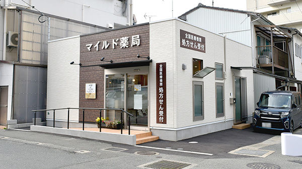 マイルド薬局　吉塚本町店_2