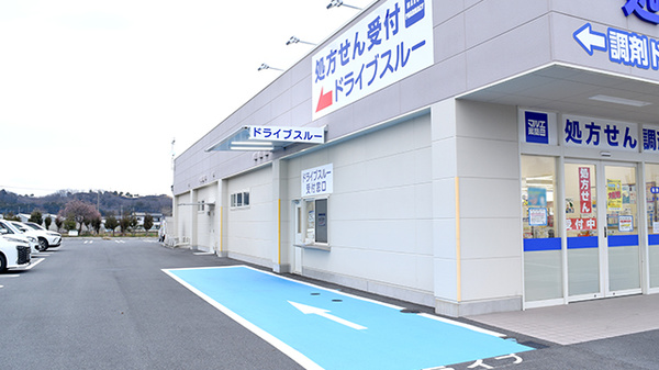 マルエ薬局　高崎吉井バイパス店_3