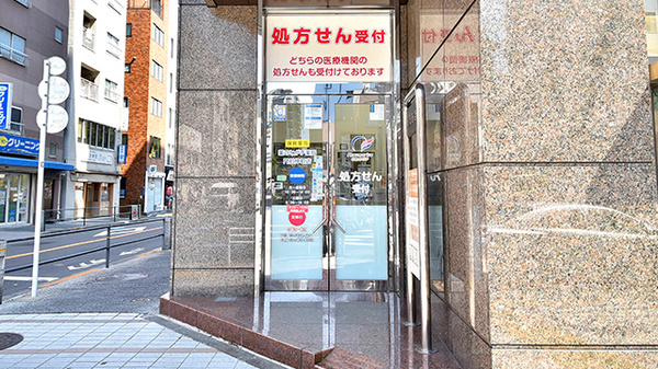 薬のヒグチ薬局 門前仲町店_2