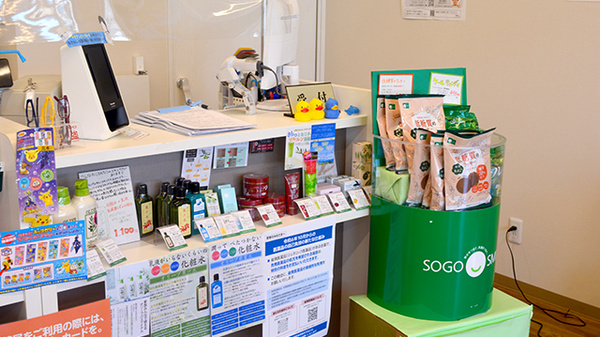 そうごう薬局 福岡今宿店_2
