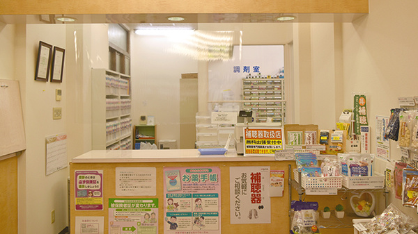 高槻みんなの薬局_3
