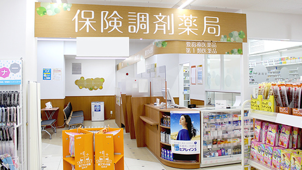 調剤薬局ツルハドラッグ鶴見市場店_3