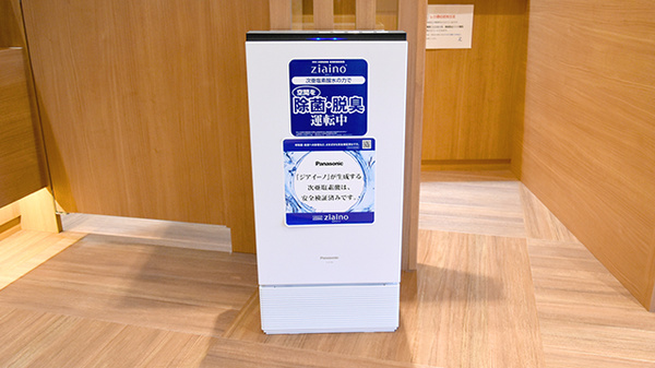 プラザ薬局　池田みどり丘店_2