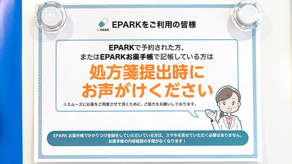 コクミン薬局天神橋筋六丁目駅店_4