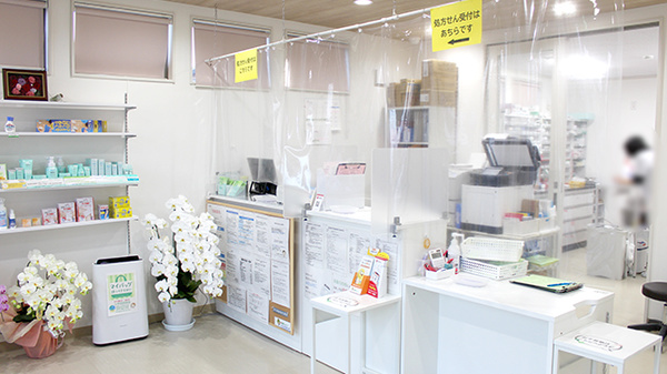 つばさ薬局　天川原店_3