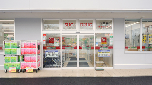 スギ薬局 元車店_2