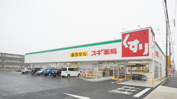 スギ薬局 牧御堂店