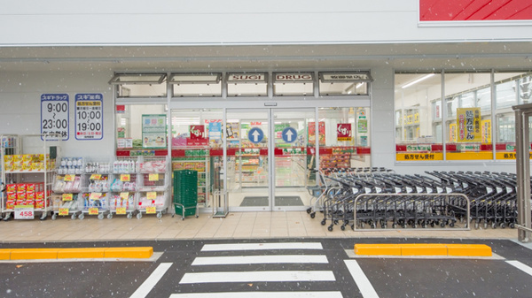 スギ薬局 牧御堂店_2