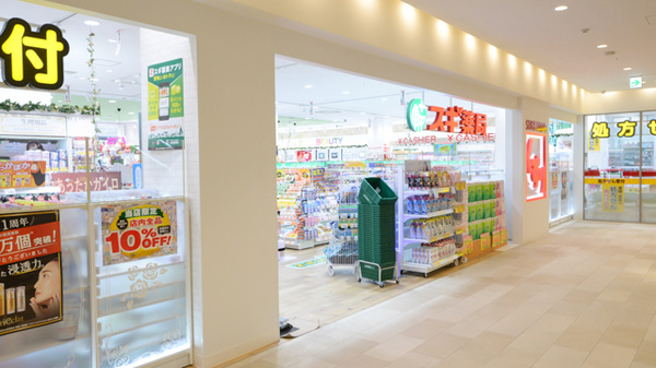 スギ薬局　片町きらら店_2