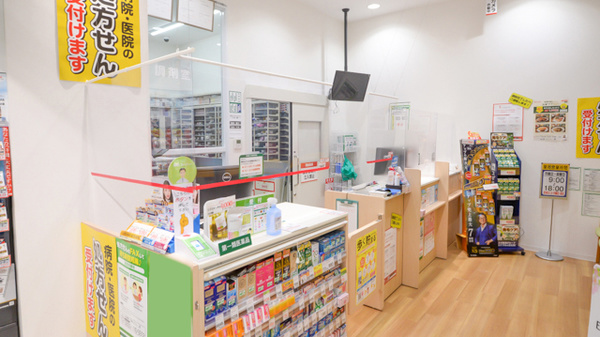 スギ薬局　片町きらら店_4