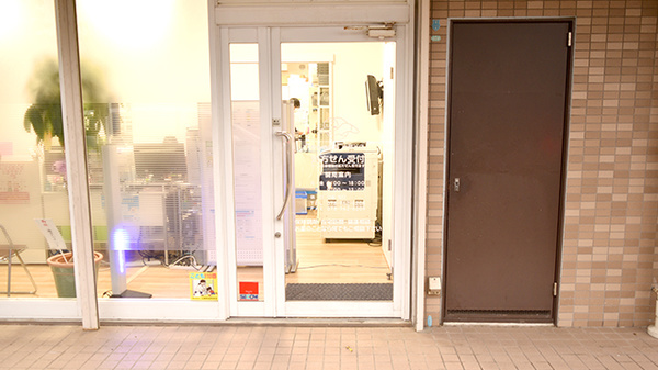 かもめ薬局大蔵谷店_2