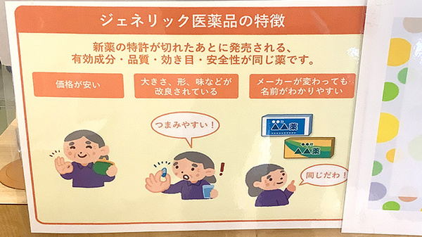 中央林間ファーマシー_4