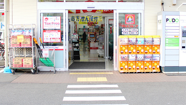 薬局くすりの福太郎　芝山店_3