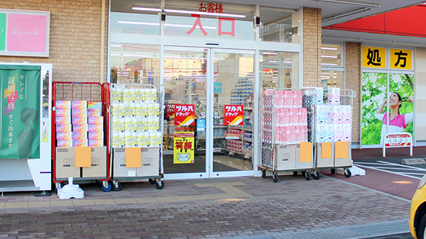 調剤薬局ツルハドラッグ相模原西橋本店_2