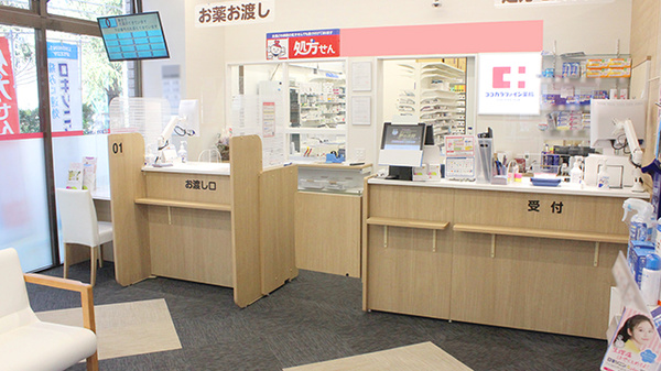 ココカラファイン薬局成城通り店_4