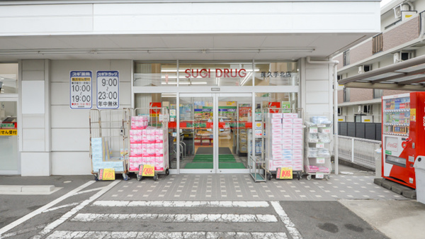 スギ薬局　長久手北店_2