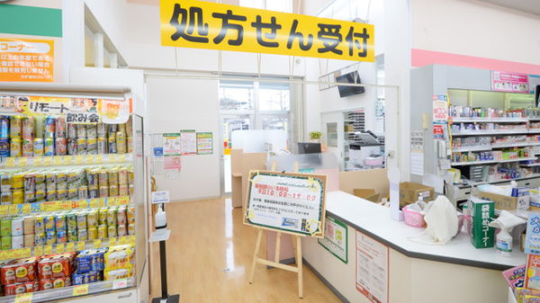 スギ薬局　長久手北店_3