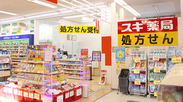 スギ薬局 戸田下前店_3