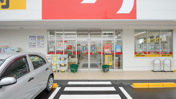 スギ薬局 滝ノ水店_2