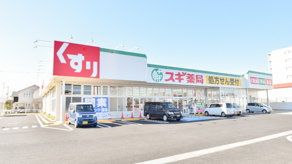 ゆりのき薬局 土山店 土山駅 加古郡 口コミ 評判 Epark