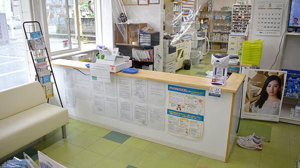 すがいやっきょく緑町店_4