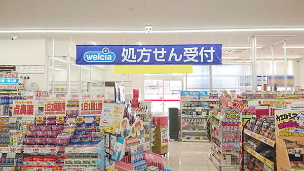 ウエルシア薬局水沢桜屋敷店_4