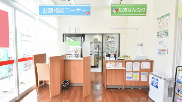 レデイ薬局道後樋又店_4