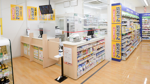 スギ薬局 岸部店_5