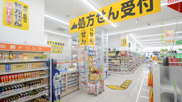 スギ薬局 伏見御園店_3