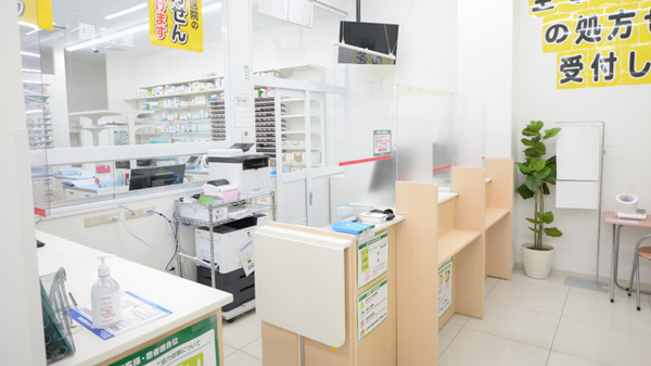 スギ薬局 伏見御園店_4